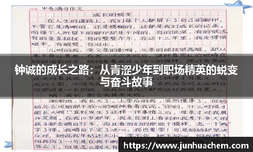 米乐m6易游